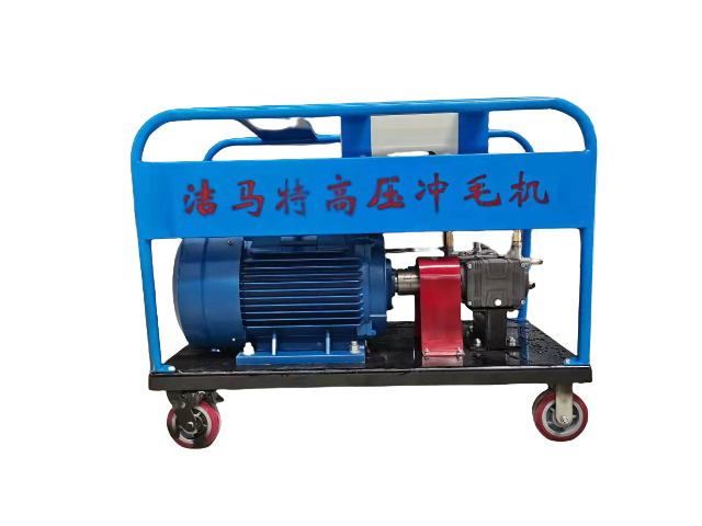 Compact water jet concrete scabbling machine